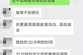 谷城商账追讨清欠服务